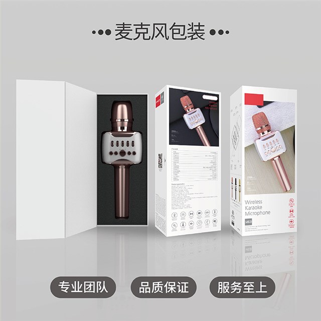 蓝牙无线话筒麦克风娱乐软件盒娱乐app平台有哪些可以娱乐app下载