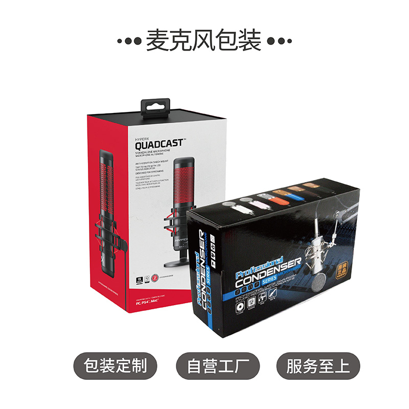 蓝牙无线话筒麦克风娱乐软件盒娱乐app平台有哪些可以娱乐app下载