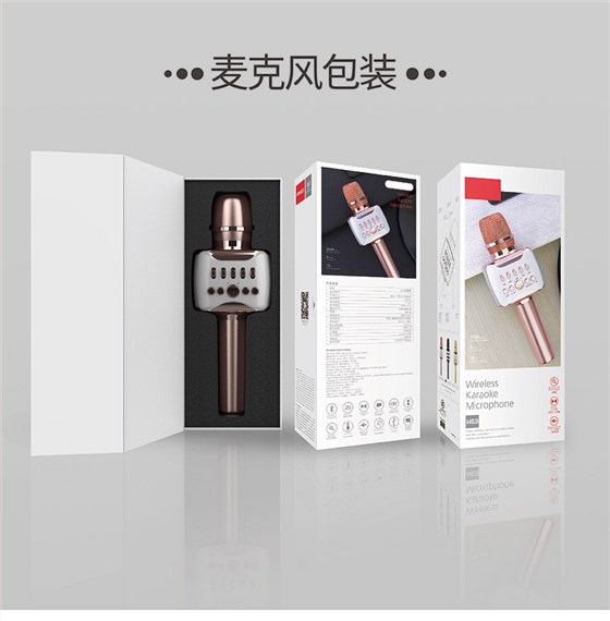 麦克风娱乐软件盒
