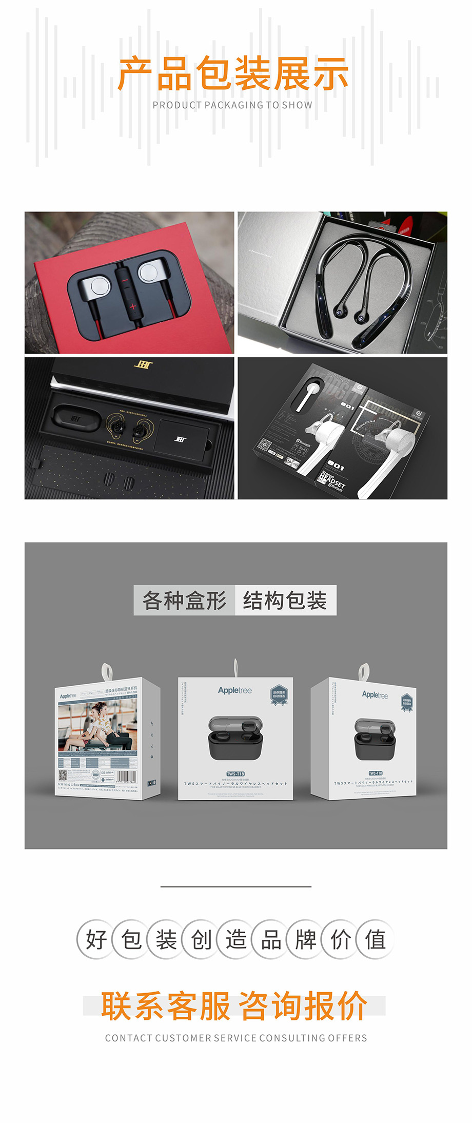 耳机娱乐软件盒娱乐app平台有哪些可以娱乐app下载厂家