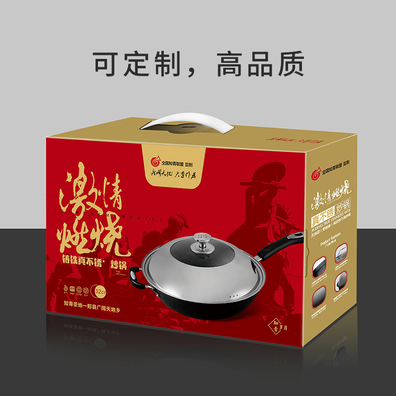 炒锅电煮锅不沾锅彩箱娱乐app平台有哪些可以娱乐app下载