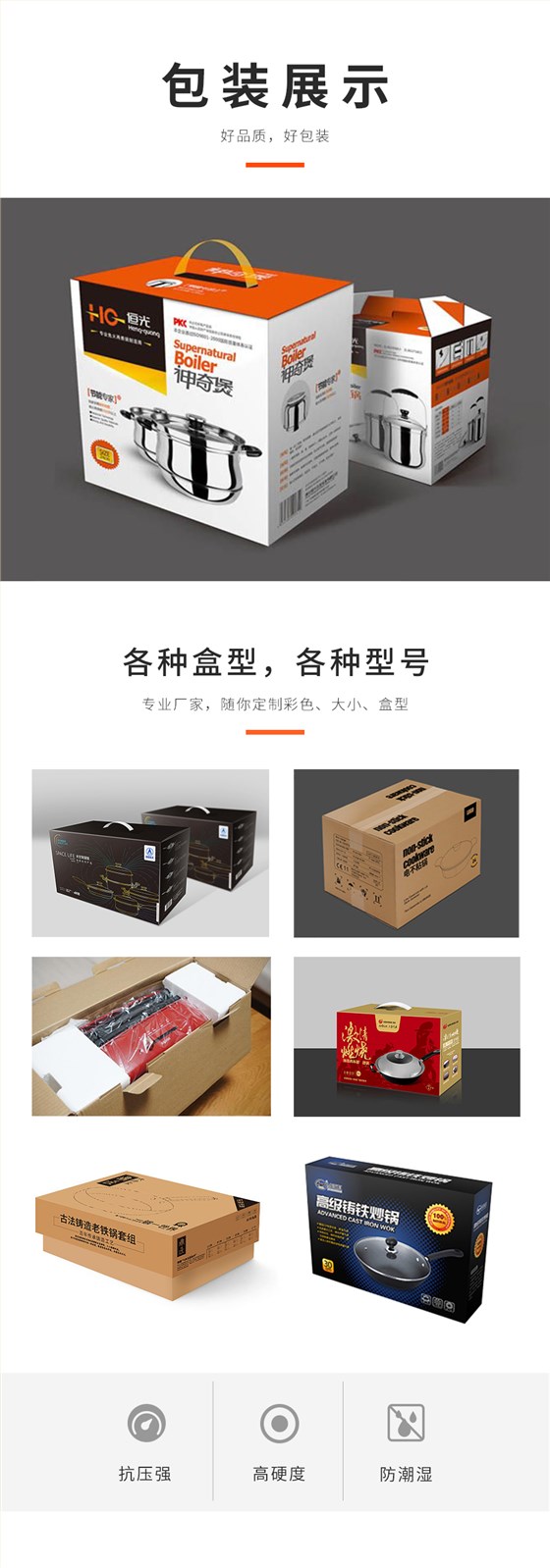 电煮锅娱乐软件娱乐app平台有哪些可以娱乐app下载生产厂家