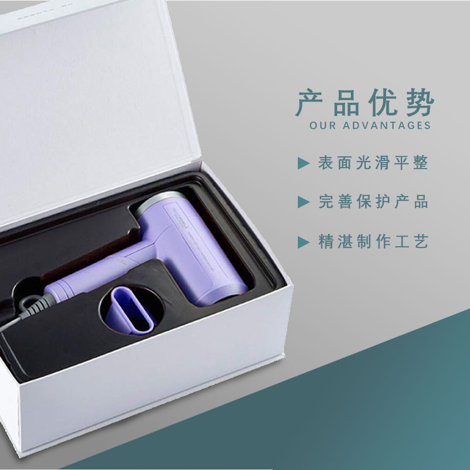 便携吹风机娱乐软件盒