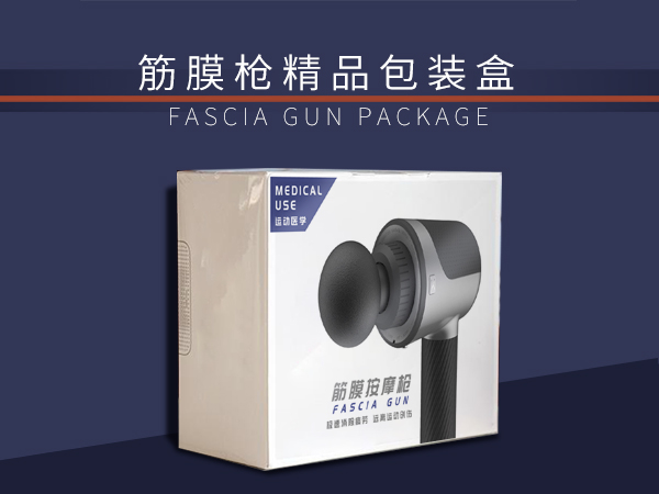 瑜伽健身器材娱乐软件盒