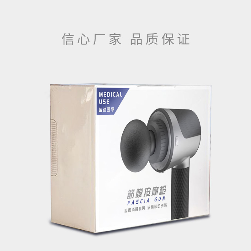 瑜伽健身器材娱乐软件盒