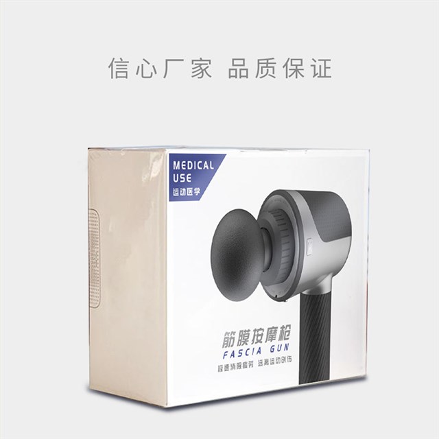 瑜伽健身器材娱乐软件盒