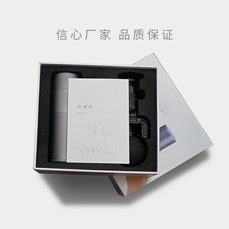 瑜伽健身器材娱乐软件盒