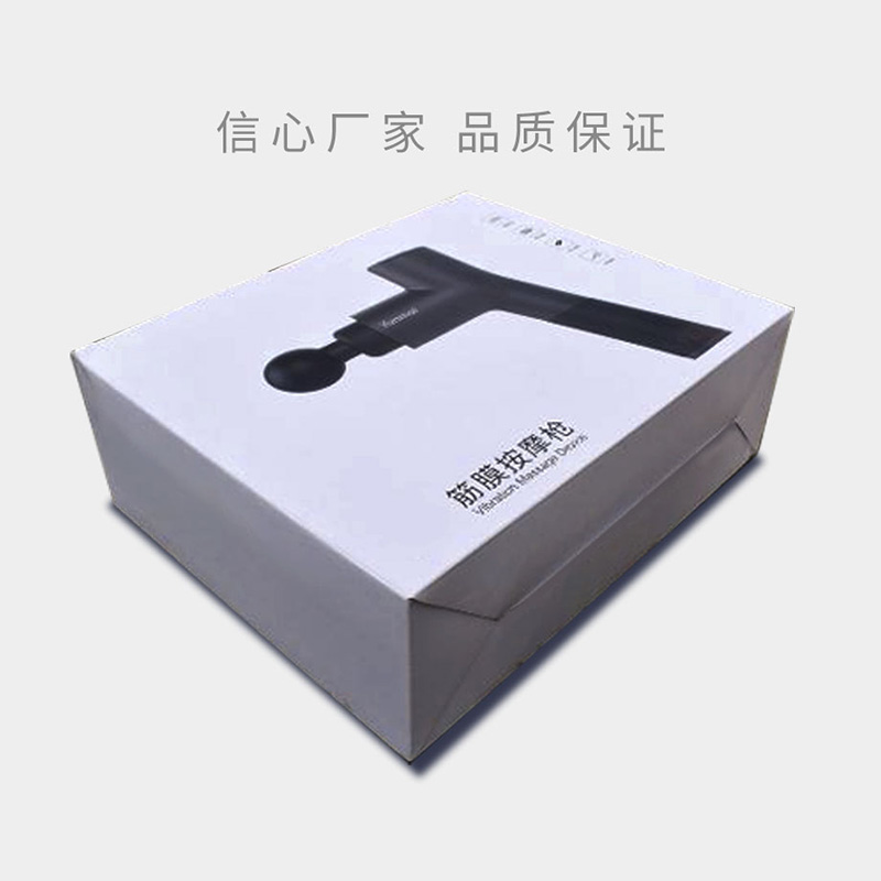 瑜伽健身器材娱乐软件盒