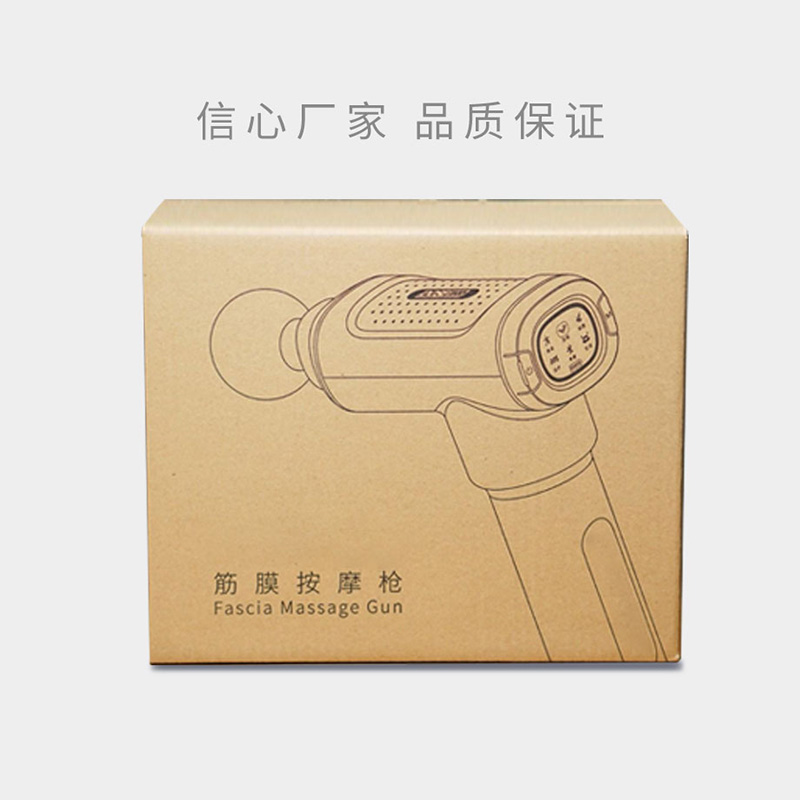 瑜伽健身器材娱乐软件盒