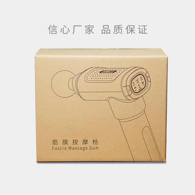 瑜伽健身器材娱乐软件盒