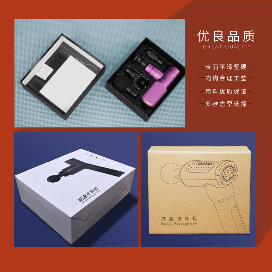 筋膜枪娱乐软件盒娱乐app平台有哪些