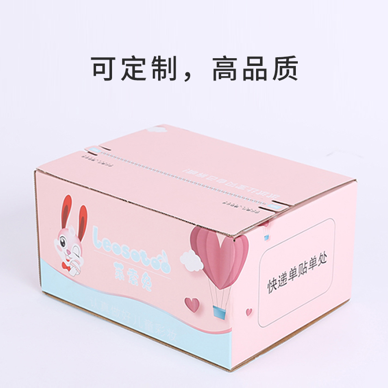化妆品娱乐软件纸盒 化妆品娱乐软件纸盒