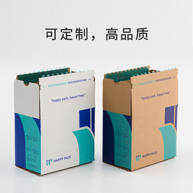 化妆品娱乐软件纸盒 化妆品娱乐软件纸盒