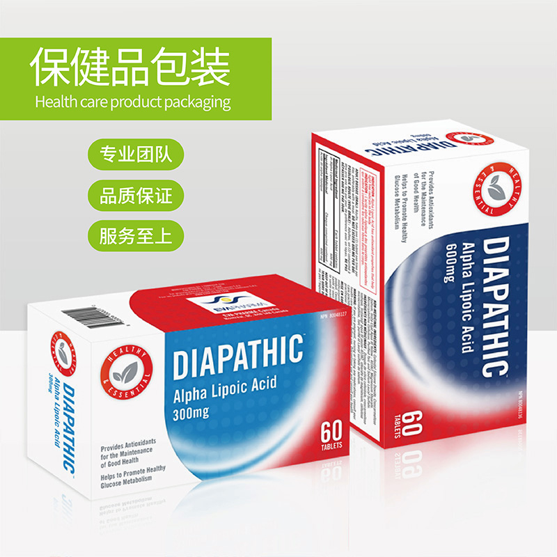 保健品或药用娱乐软件娱乐官方app安装下载