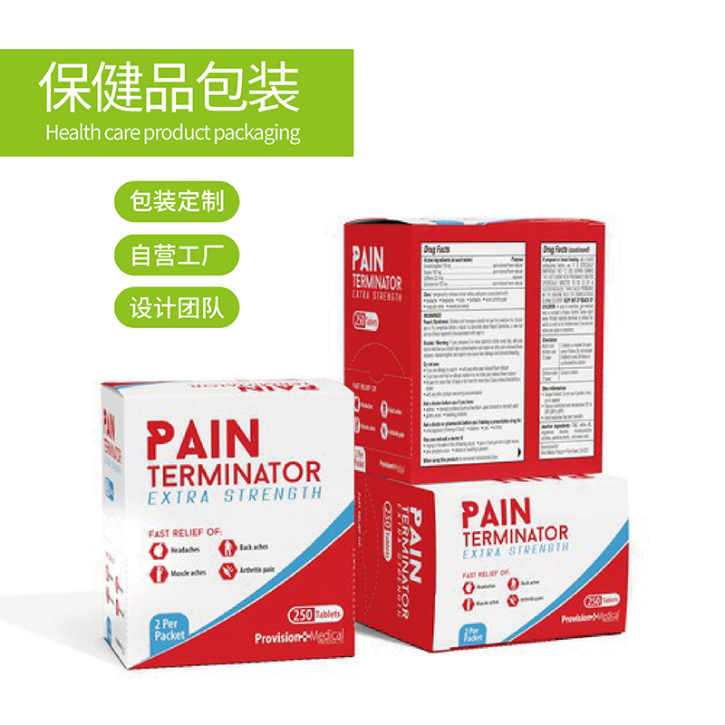 保健品或药用娱乐软件娱乐官方app安装下载