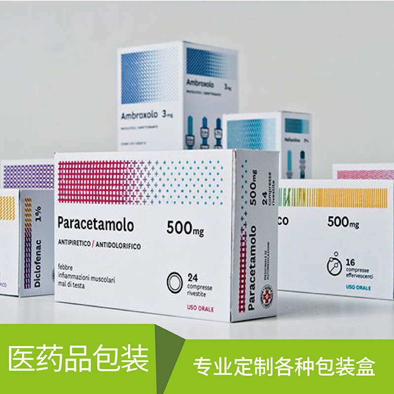保健品或药用娱乐软件娱乐官方app安装下载