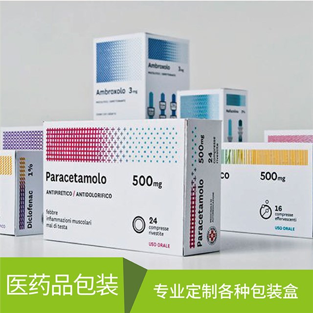 保健品或药用娱乐软件娱乐官方app安装下载