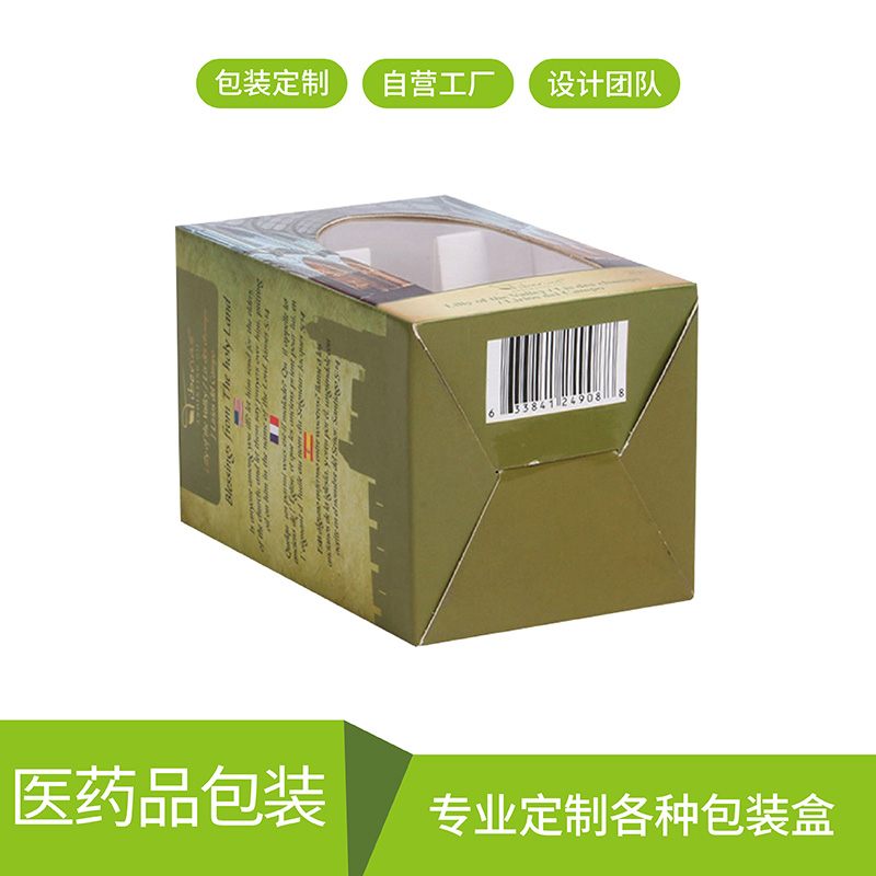 保健品或药用娱乐软件娱乐官方app安装下载