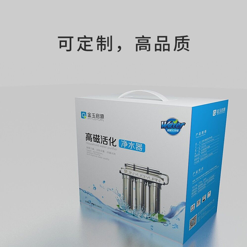 净水器娱乐软件箱和过滤器饮水机娱乐软件