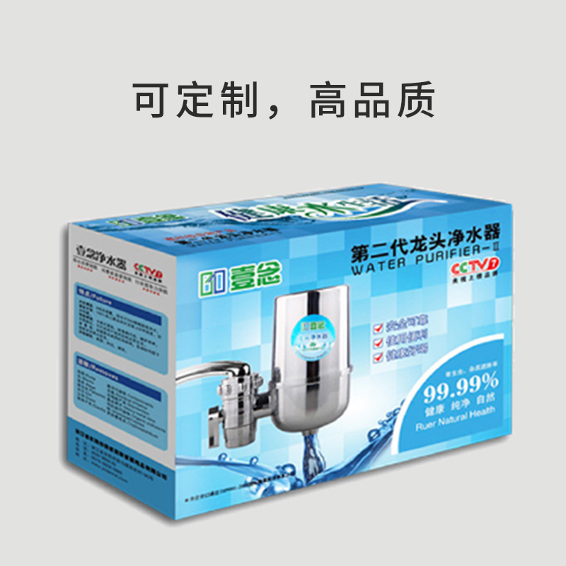 净水器娱乐软件箱和过滤器饮水机娱乐软件