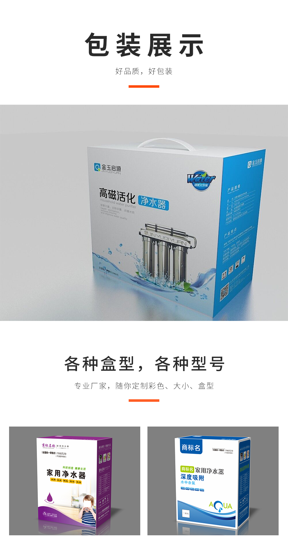 净水器娱乐软件箱可以娱乐app下载