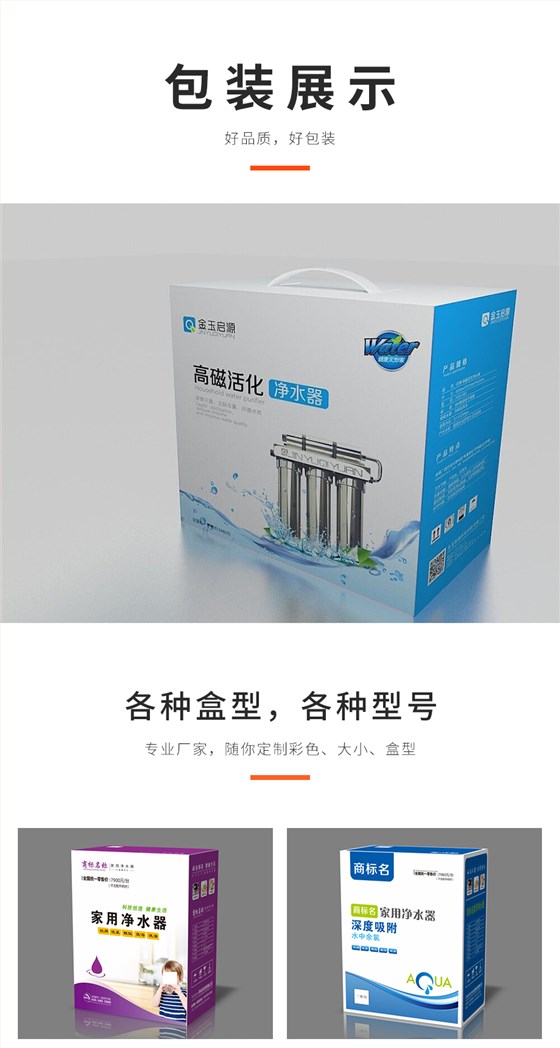 净水器娱乐软件箱可以娱乐app下载