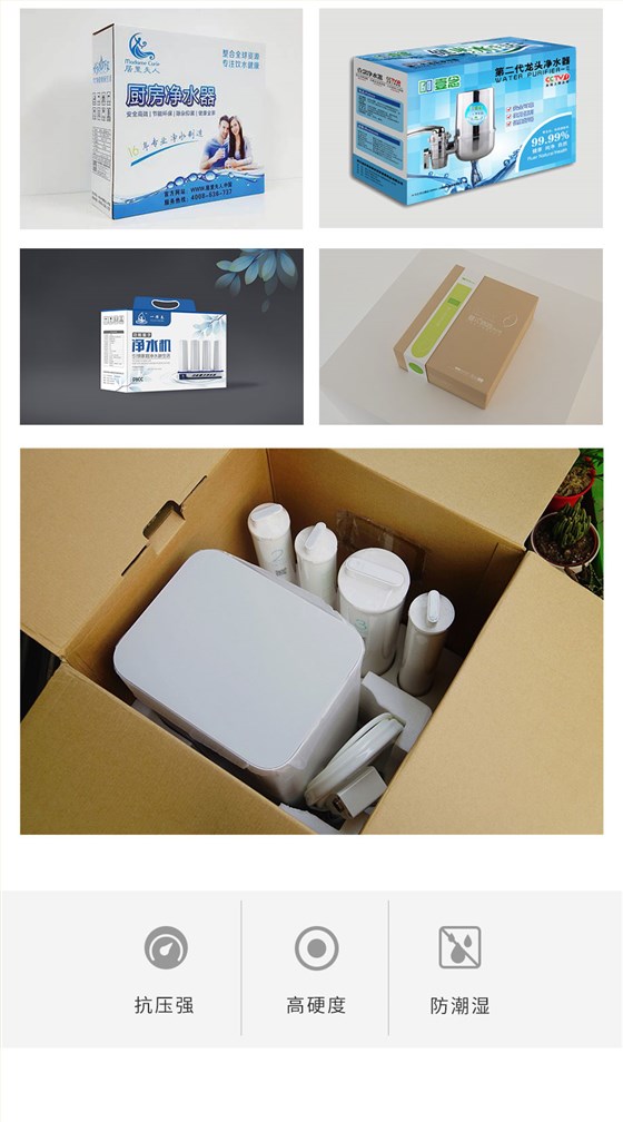 新出的娱乐平台注册免费送厂_净水器娱乐软件案例图