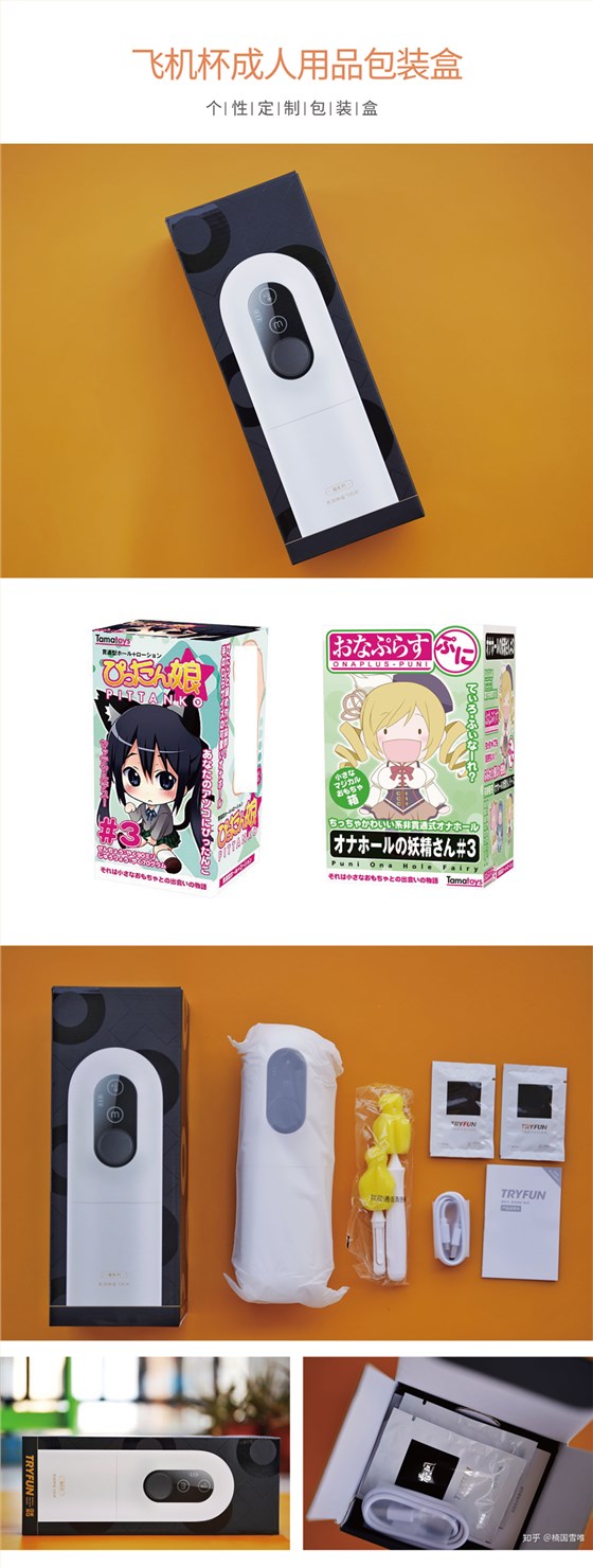 成人情趣用品娱乐软件盒_避孕套娱乐软件盒