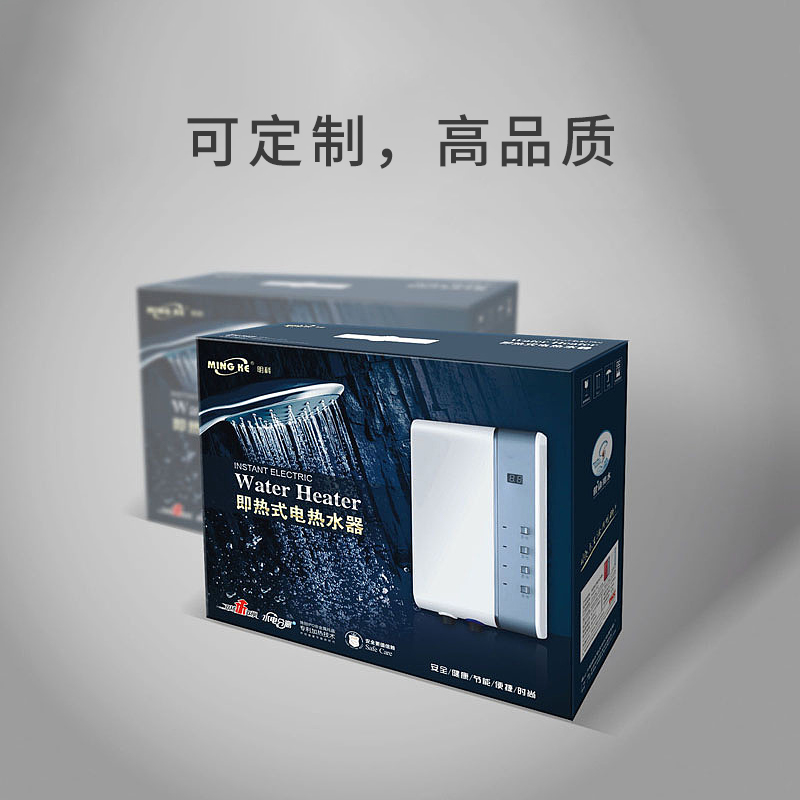 空调和热水器娱乐软件的瓦楞注册免费送彩箱