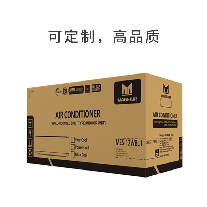 空调和热水器娱乐软件的瓦楞注册免费送彩箱