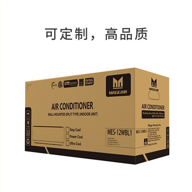 空调和热水器娱乐软件的瓦楞注册免费送彩箱