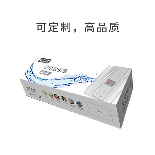 空调和热水器娱乐软件的瓦楞注册免费送彩箱