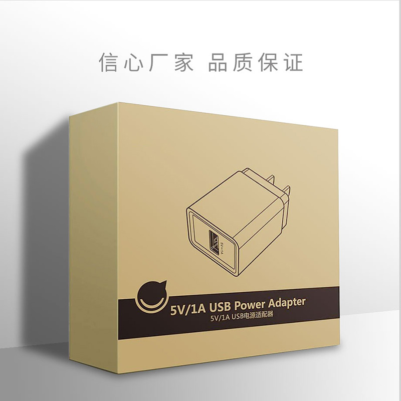 手机充电头娱乐软件盒或适配器娱乐软件