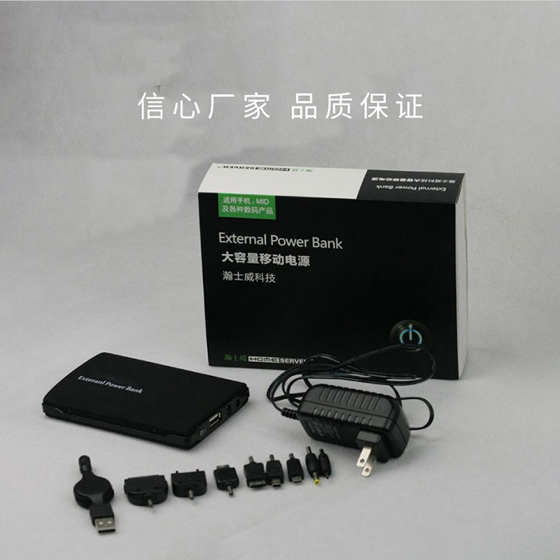 手机充电头娱乐软件盒或适配器娱乐软件