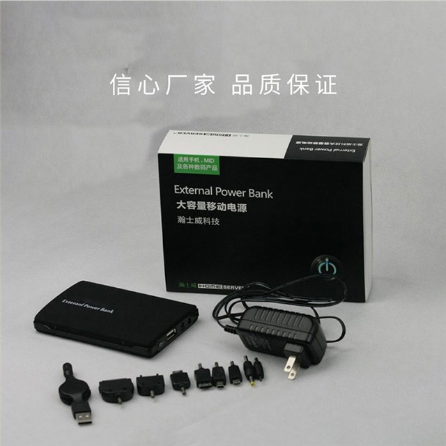 手机充电头娱乐软件盒或适配器娱乐软件