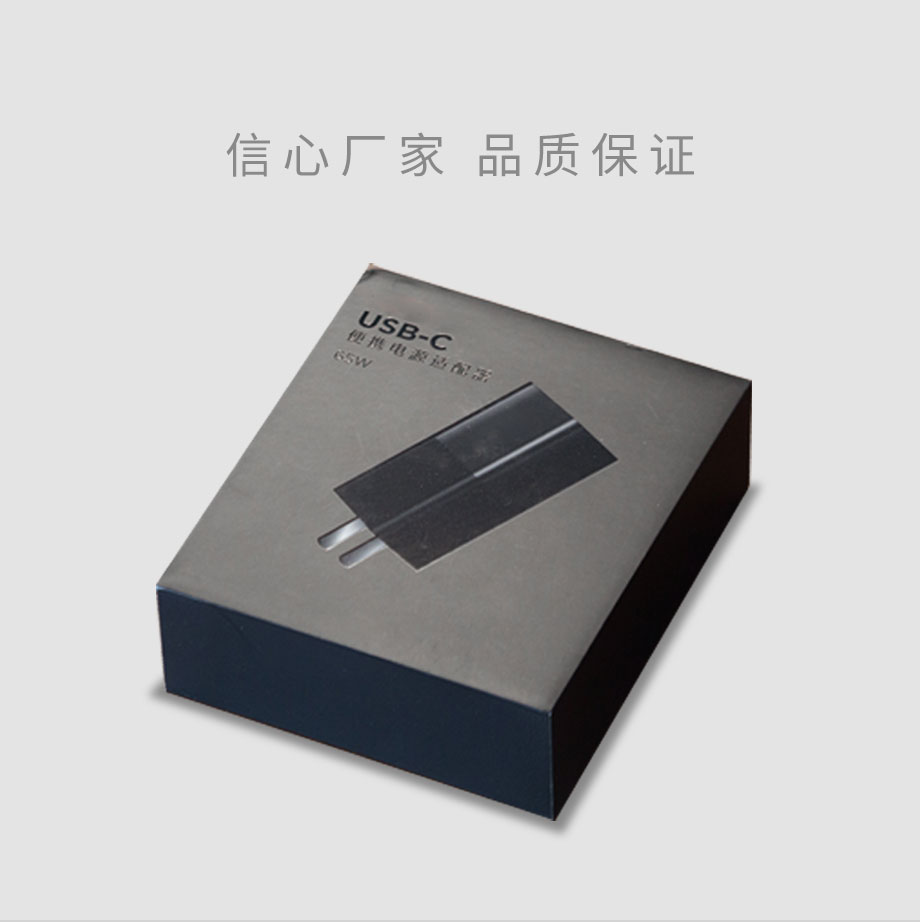 手机充电头娱乐软件盒或适配器娱乐软件