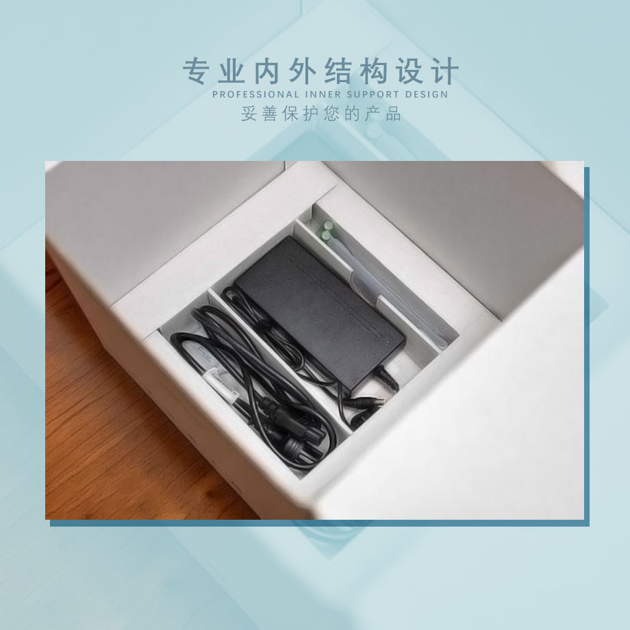 手机充电头适配器娱乐软件