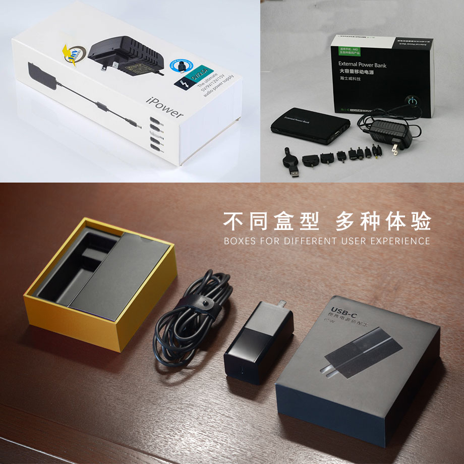 充电头娱乐软件盒