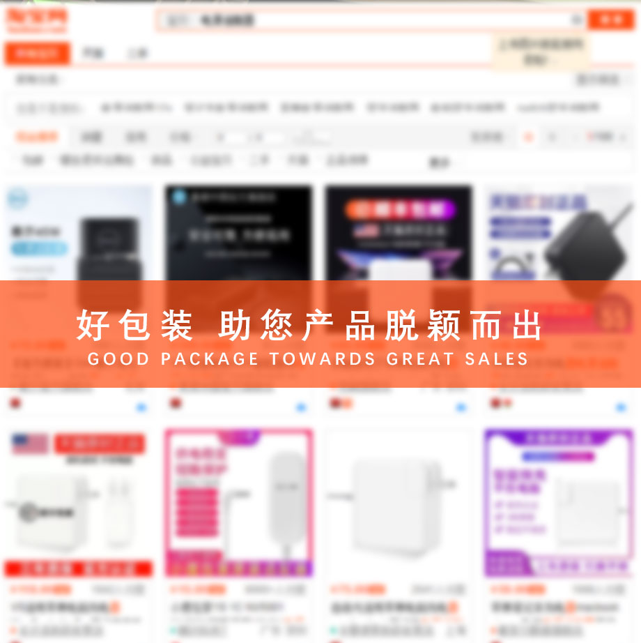 充电头适配器娱乐软件娱乐app平台有哪些