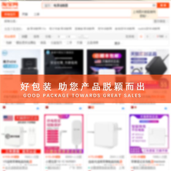 充电头适配器娱乐软件娱乐app平台有哪些