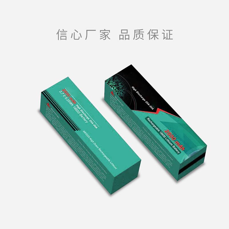 各类蓄电池电芯的娱乐软件注册免费送和un彩箱