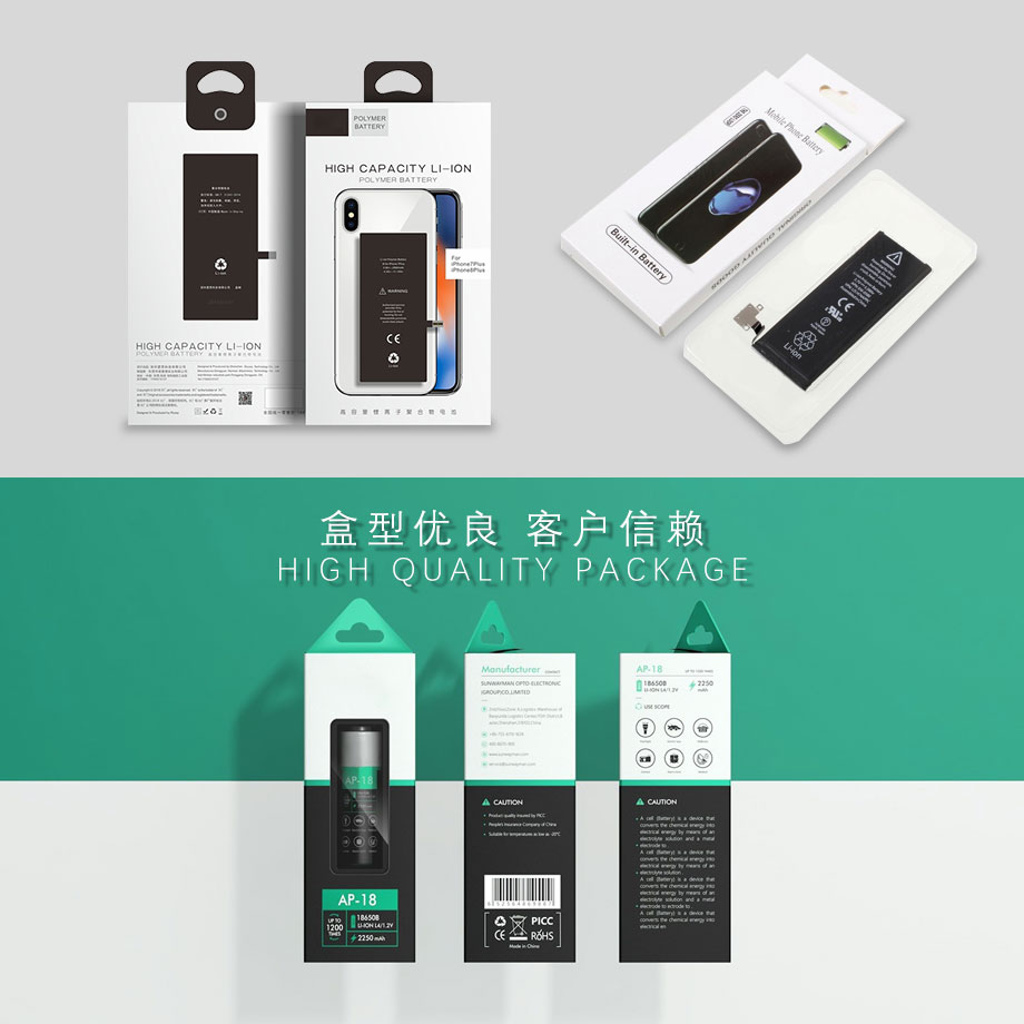 电池电芯娱乐软件可以娱乐app下载