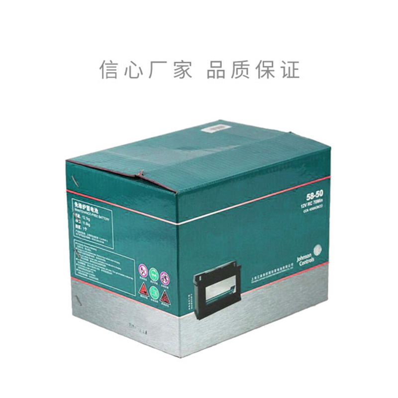 各类蓄电池电芯的娱乐软件注册免费送和un彩箱