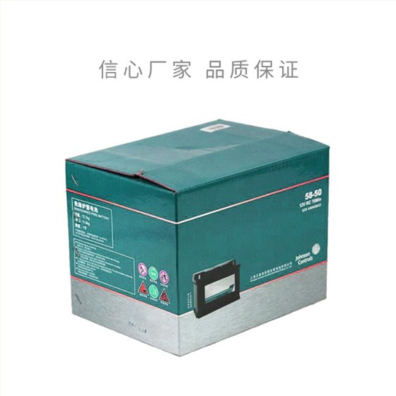 蓄电池娱乐软件注册免费送