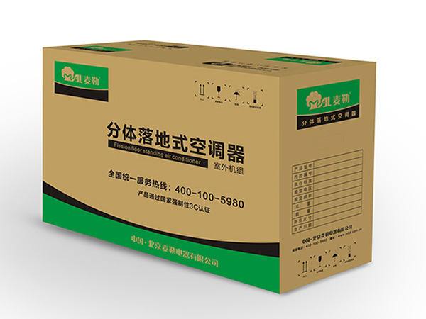 空调和热水器娱乐软件的瓦楞注册免费送彩箱