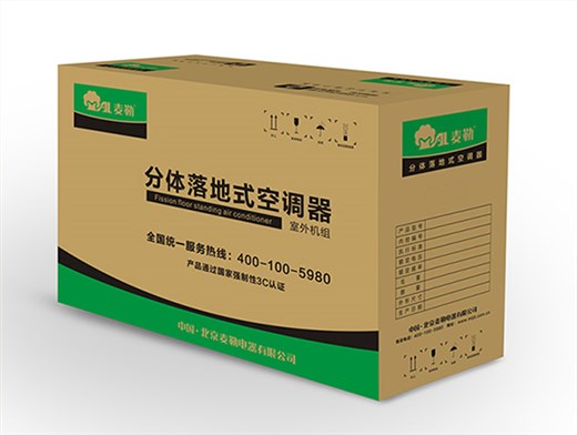 空调和热水器娱乐软件的瓦楞注册免费送彩箱