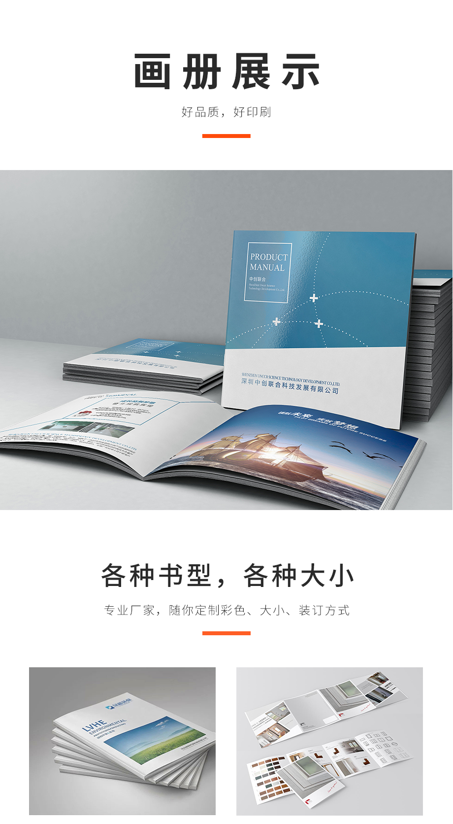 杂志_画册娱乐app平台有哪些手机娱乐厂家