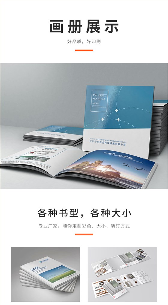 杂志_画册娱乐app平台有哪些手机娱乐厂家