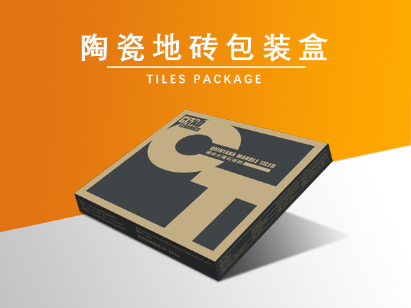瓷砖娱乐软件或陶瓷娱乐软件用的注册免费送纸盒