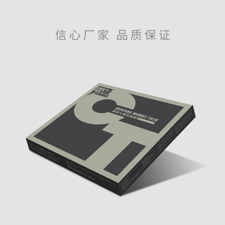 瓷砖娱乐软件或陶瓷娱乐软件用的注册免费送纸盒